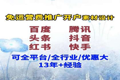 百度推广实战案例：效果显著