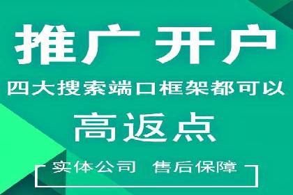 移动端信息流广告的优化策略及成功案例